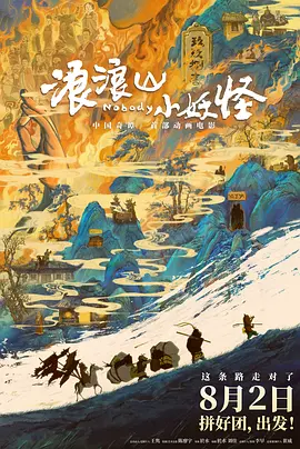 《普通人》英剧在线观看